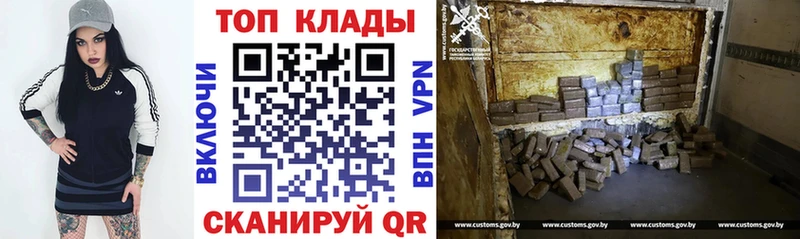 Купить закладку А ПВП  Амфетамин  МЕФ  ГАШ  Кокаин  Бошки Шишки  Уяр