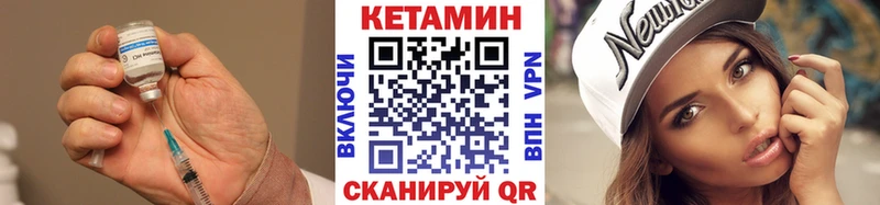 Купить  Уяр  КЕТАМИН ketamine 