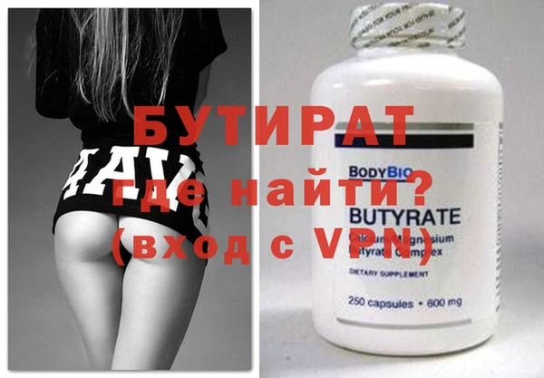 меф Гусь-Хрустальный