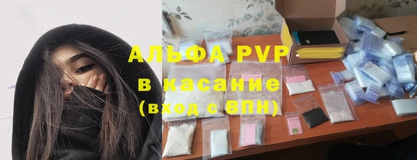 меф Гусь-Хрустальный