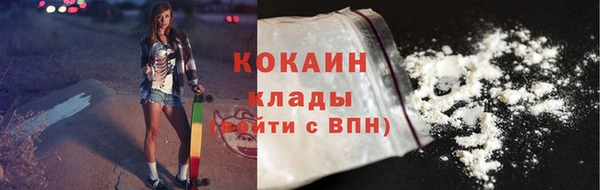мдма Гусев