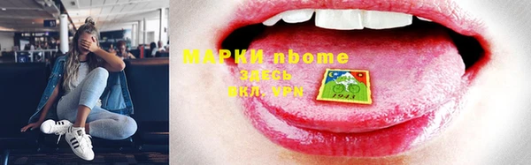 а пвп мука Горняк