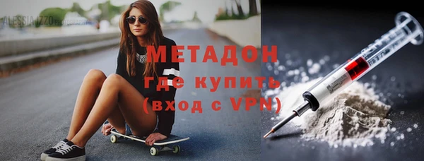 амф Гусиноозёрск