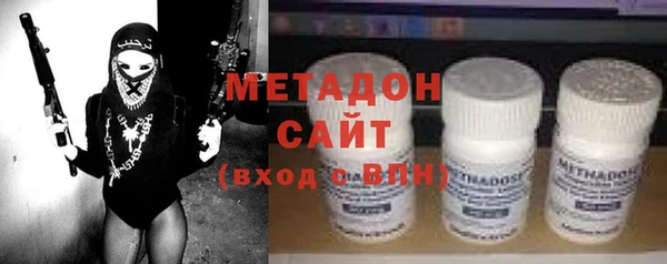 мдма Гусев