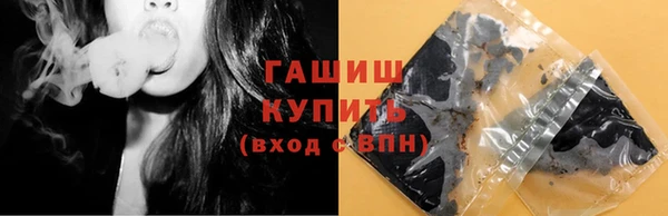 меф Гусь-Хрустальный
