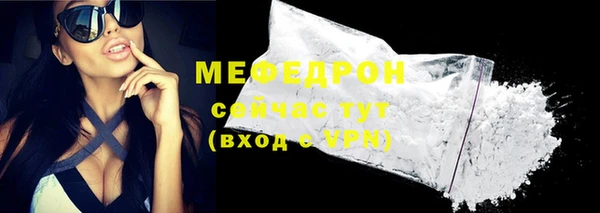 амф Гусиноозёрск