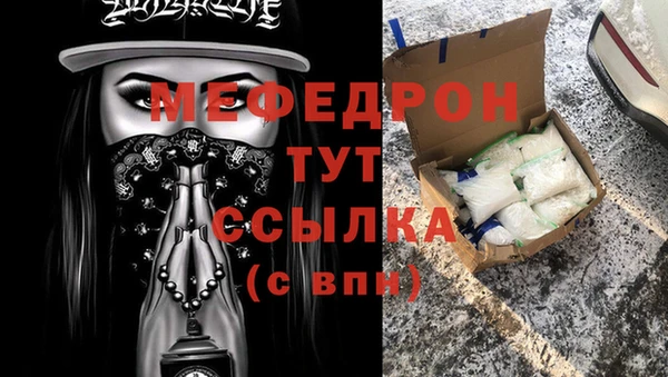 амф Гусиноозёрск