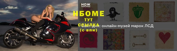 марки lsd Дмитровск