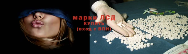 марки lsd Дмитровск