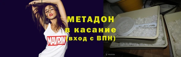 мдма Гусев