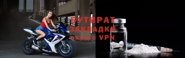 мдма Гусев