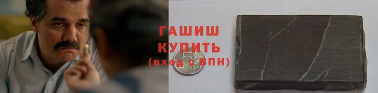мдма Гусев