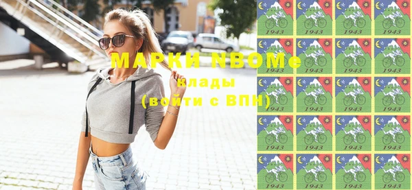 марки lsd Дмитровск