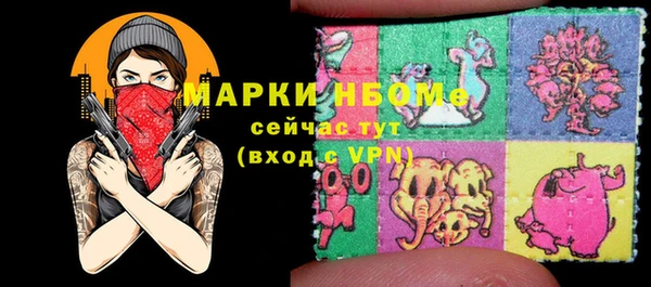 мдма Гусев