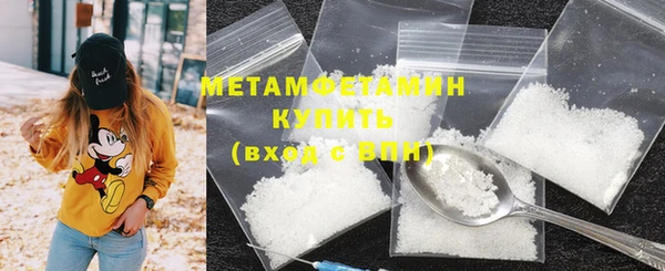 меф Гусь-Хрустальный