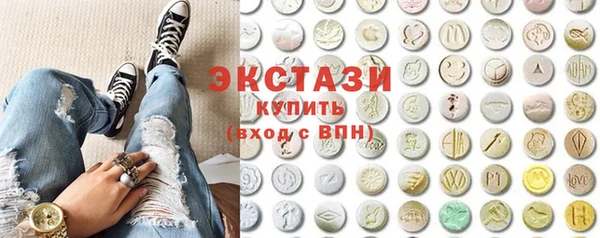 амф Гусиноозёрск