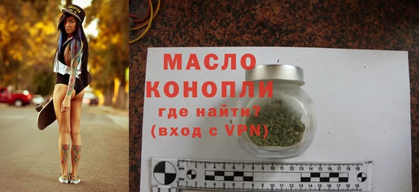 меф Гусь-Хрустальный