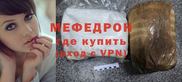 амф Гусиноозёрск