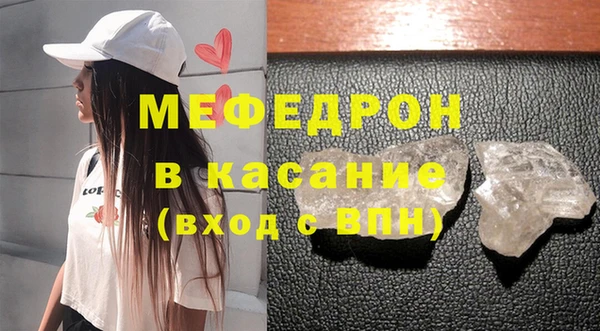 амф Гусиноозёрск