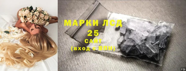 марки lsd Дмитровск