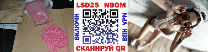 ЛСД экстази кислота  Купить закладки  Уяр 