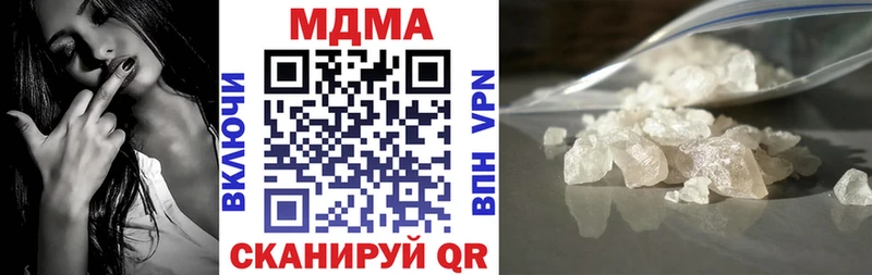 MDMA молли  Купить где  Уяр 