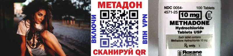 Купить закладки  Уяр  МЕТАДОН мёд 