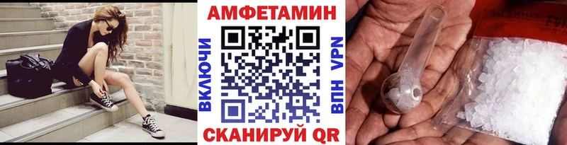 МЕТАМФЕТАМИН Methamphetamine  Купить  Уяр 